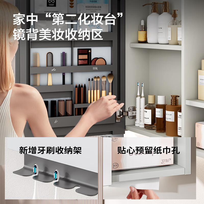 九牧(JOMOO)浴室柜陶瓷一体盆洗脸盆柜 一体盆洗手盆组合卫浴洗漱台组合A2721 【奶茶风-双开门】 82.5cm 【无龙头】