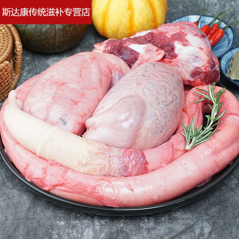 伟博 伟博新鲜牛鞭冷冻现杀正宗黄牛壮牛鞭牛宝牛蛋一鞭二蛋整只3.