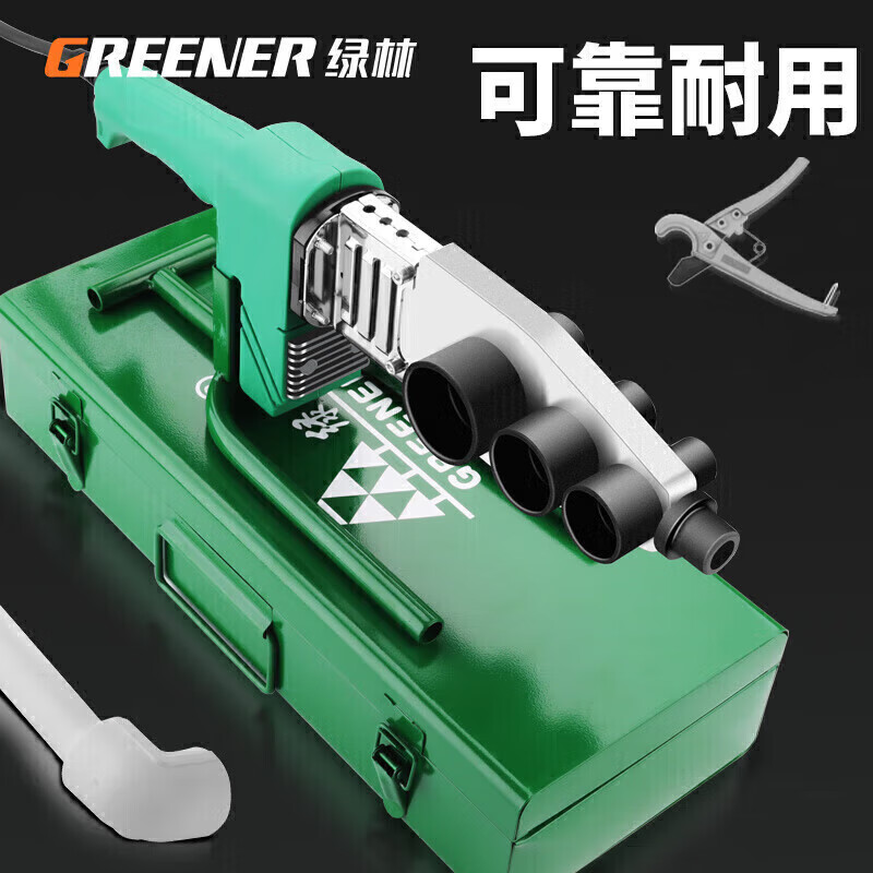 绿林热熔器热熔机PPR水管焊接机800W智能恒温20-32接