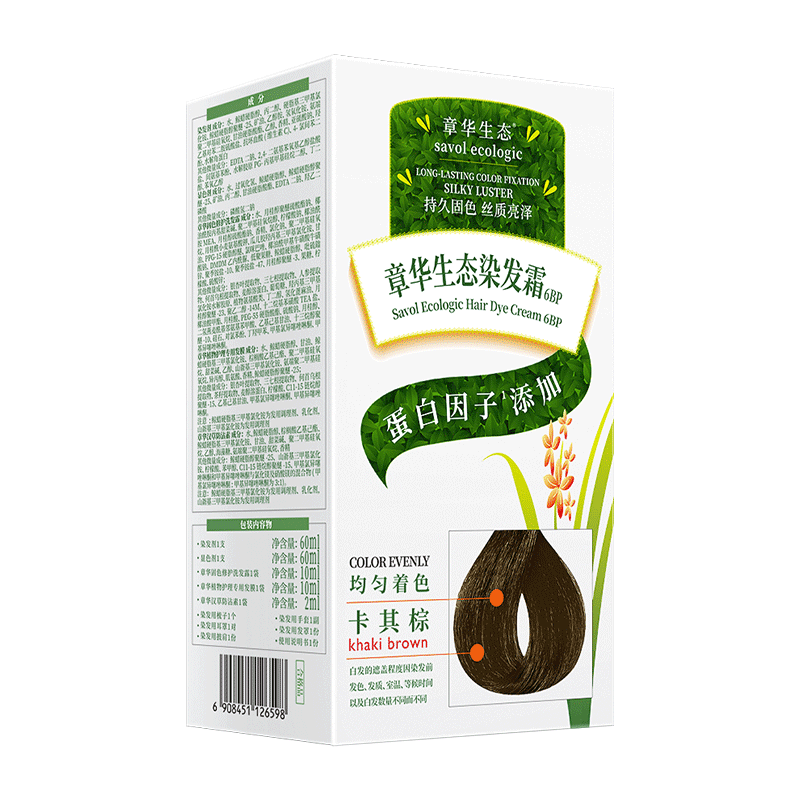 章華（SAVOL）生態(tài)染發(fā)霜卡其棕色（不含對苯二胺染發(fā)膏健康染發(fā)）