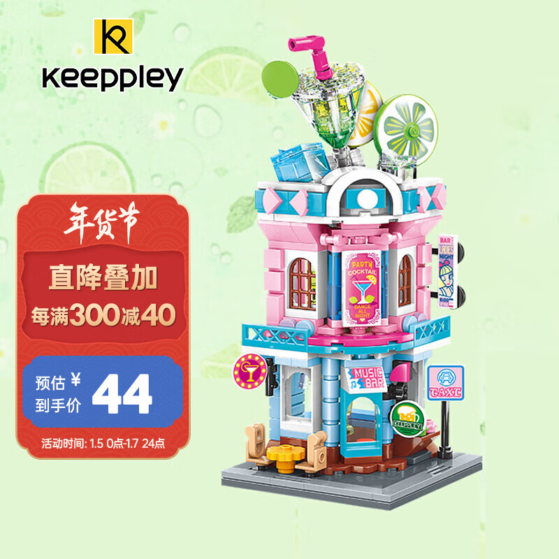 历史积木价格走势图|积木价格走势图