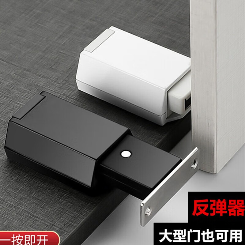 祢紊重型高门暗门免拉手反弹器按压式自动磁吸衣柜柜门磁碰隐形门抽屉