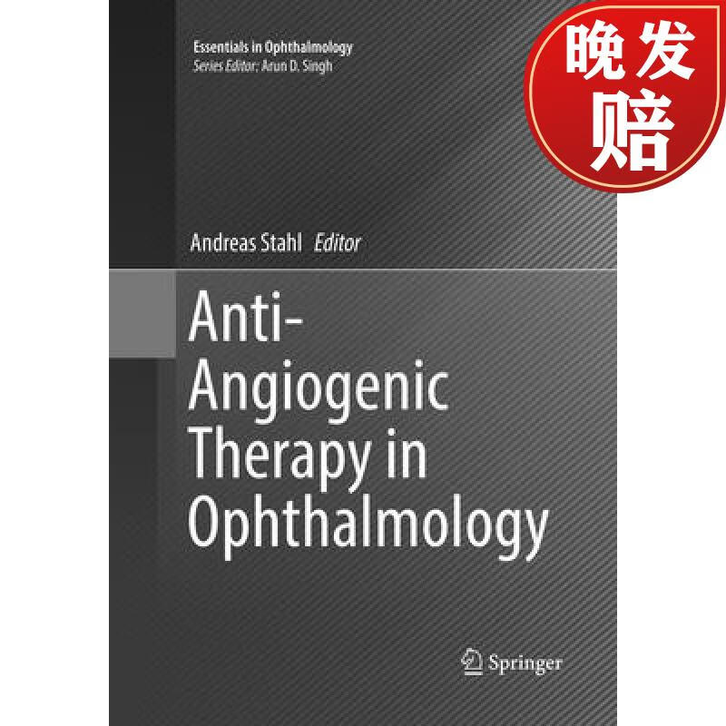 【4周达】anti-angiogenic therapy in ophthalmology
