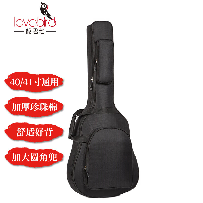 实际情况解读相思鸟吉他包来说说吧，全面解析曝光