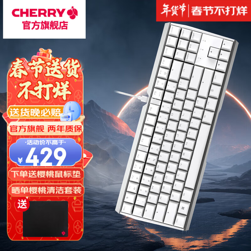 CHERRY品牌键盘：价格走势、产品推荐与优势