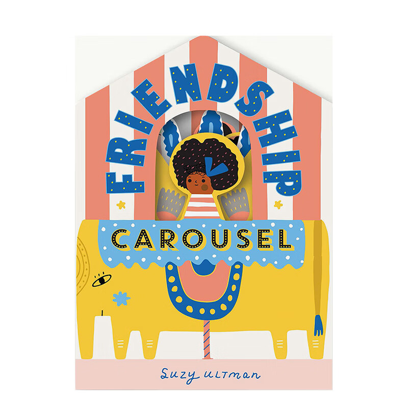 【现货】友谊旋转木马 friendship carousel 进口原版英文儿童绘本