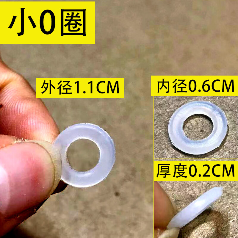 通用老式红双喜高压锅零件配件大全密封圈喜尔福顺达爱妻防爆锅电 小0