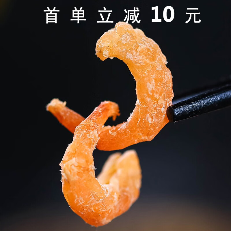 鱼虾贝藻类干货历史价格查询|鱼虾贝藻类干货价格比较