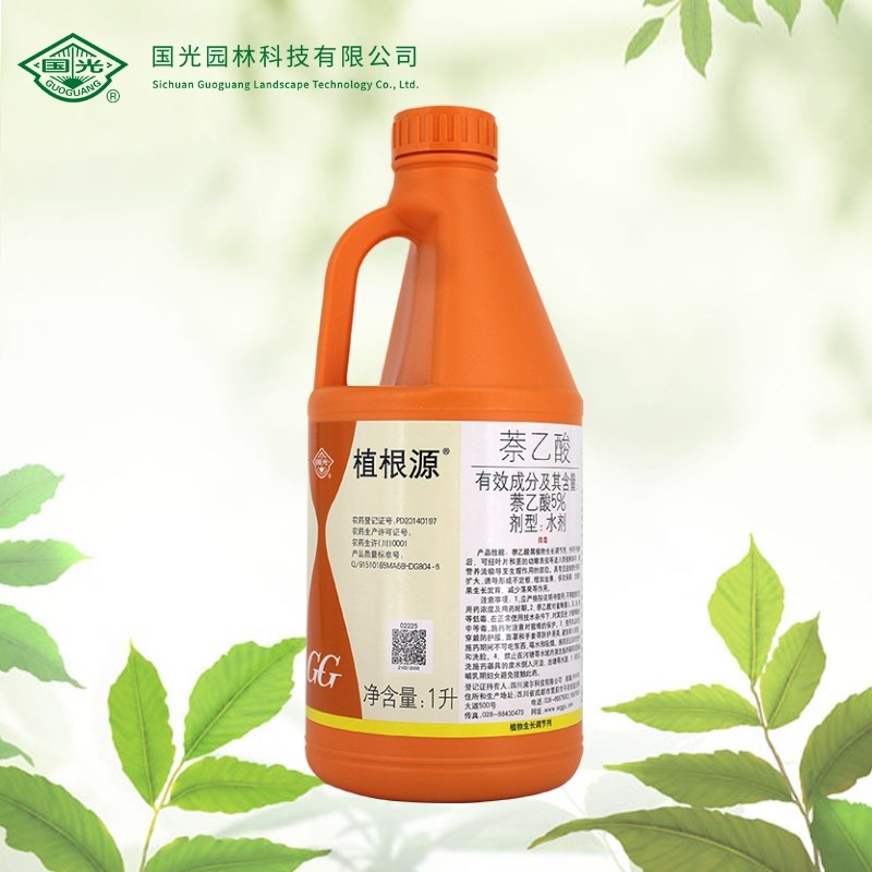 国光植根源5%萘乙酸花卉苗木果树移栽生根剂1升怎么样,好用不?