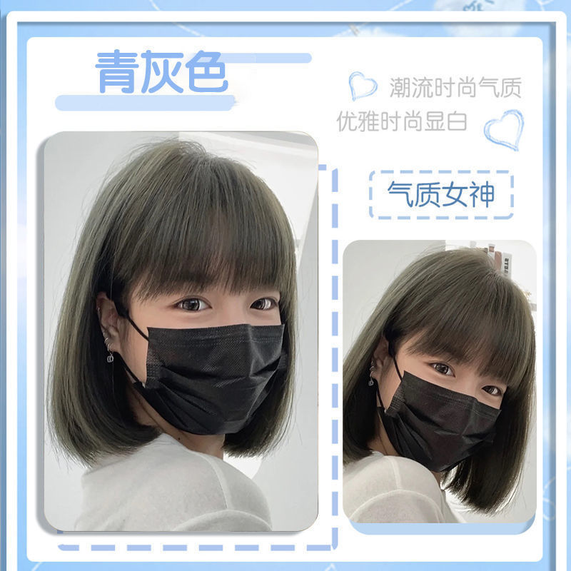 青灰色染发剂2022流行色显白自己在家染发夏季一步上色免漂 青灰色(无