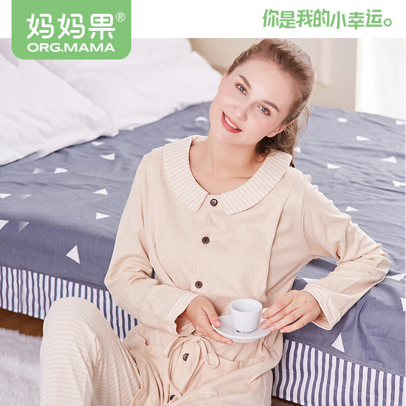 媽媽果（org.mama）月子服春秋哺乳睡衣純棉產(chǎn)婦秋衣秋褲套裝產(chǎn)后喂奶家居服 彩棉原色 M碼