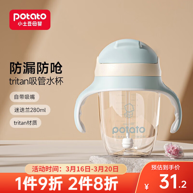 京东水壶水杯历史价格在线查询|水壶水杯价格比较