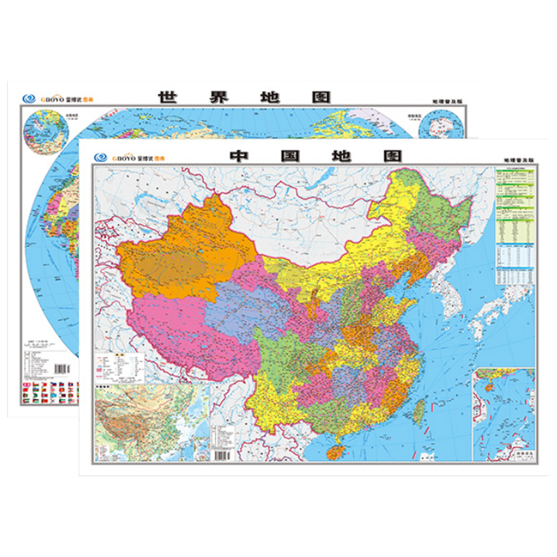 中国地图+世界地图儿童地理百科知识挂图地