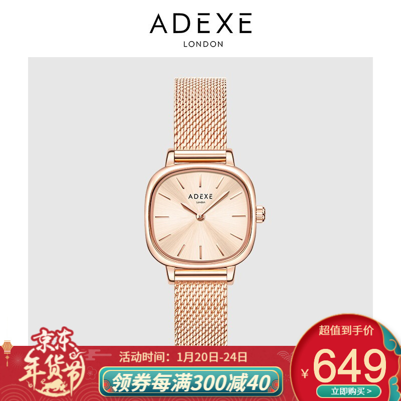 ADEXE手表女ins风轻奢女表复古小方表名牌手表小绿表新品 2066CC-06(方盘女表 25*26MM)