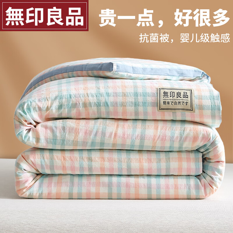 怎么查看京东纤维被历史价格|纤维被价格比较