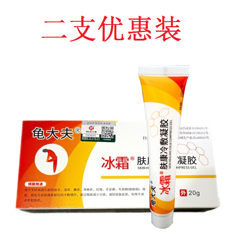 抢购价!最新京东10025867005363价格走势分析,限时优惠,快来抢购!