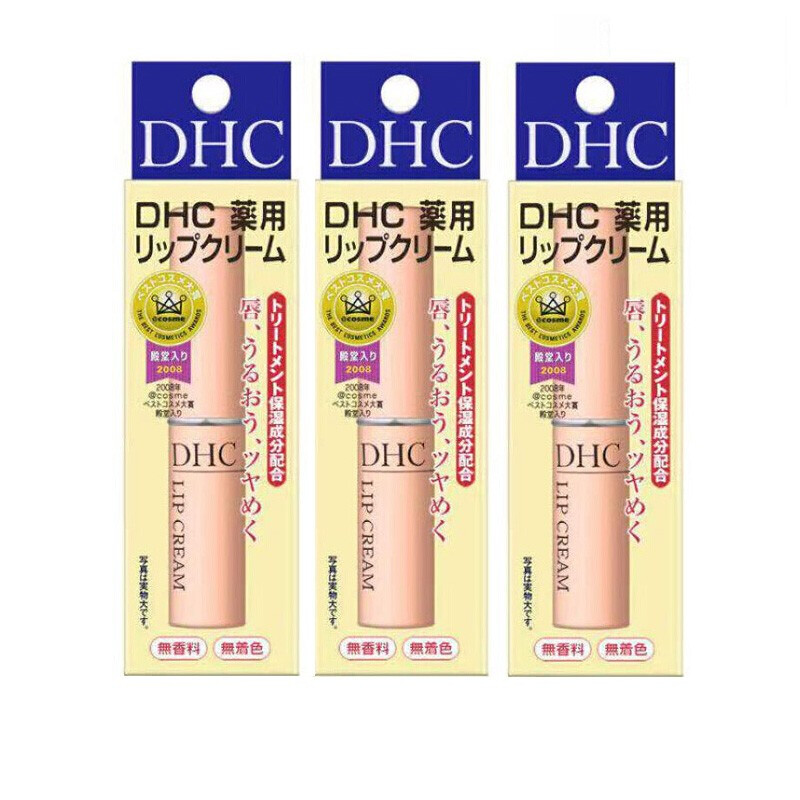 日本本土dhc润唇膏橄榄护唇膏原装进口1.5g 3支