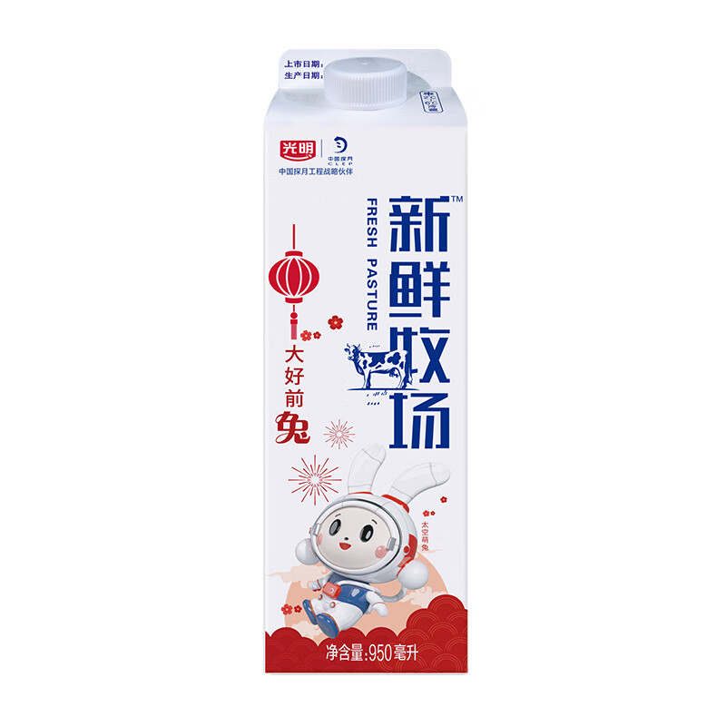 光明 新鲜牧场 950ml*1瓶 高品质牛乳