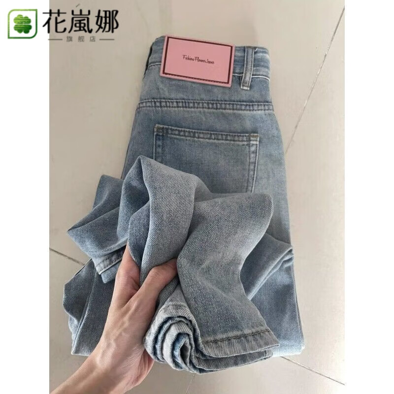 花岚娜（HUALANNA）浅色薄款高腰牛仔裤女夏季新款小个子垂感直筒宽松显瘦阔腿裤潮流 浅蓝色【单·裤】 XL 【115-130斤】
