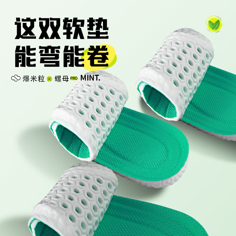 ORHUIHIN运动鞋垫男减震软弹站久不累除臭吸汗透气踩屎感军训篮球夏季女士 【体验1双装】薄荷防臭|久站防痛 3940码