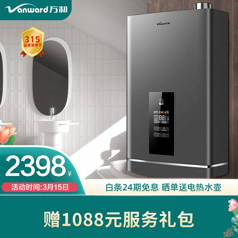 京东数码家电 2021-03-13 - 第15张 | 最新购物优惠券 京东数码家电 2021-03-13 - 第15张 | 最新购物优惠券