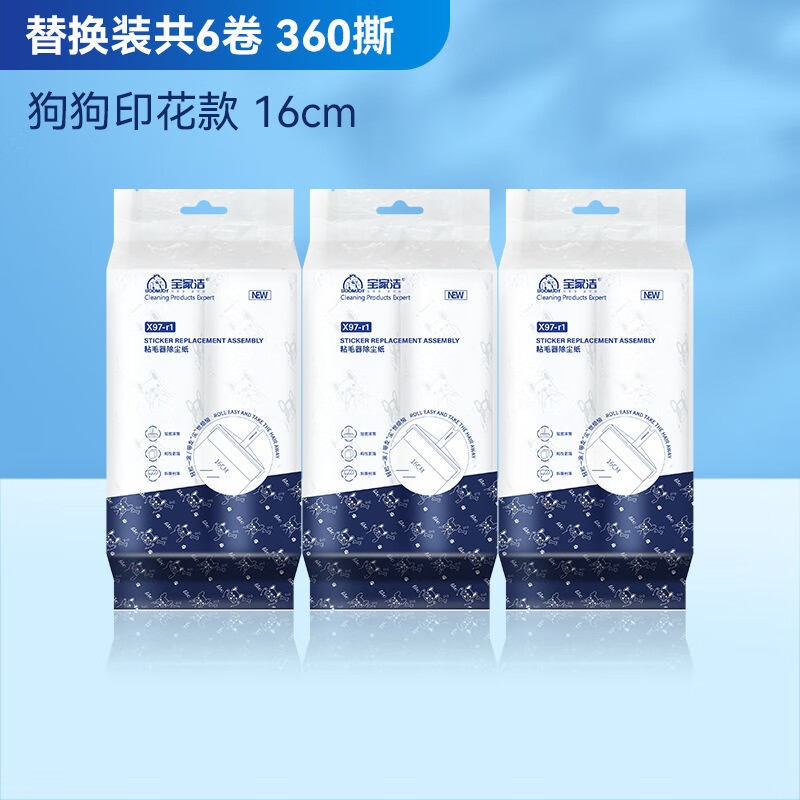 ���ҽࡾ����ͬ���Ͳճë����˺ʽ����ëճ��ֽ����ë���������� 16cm 360˺ 6�� ���滻װ��