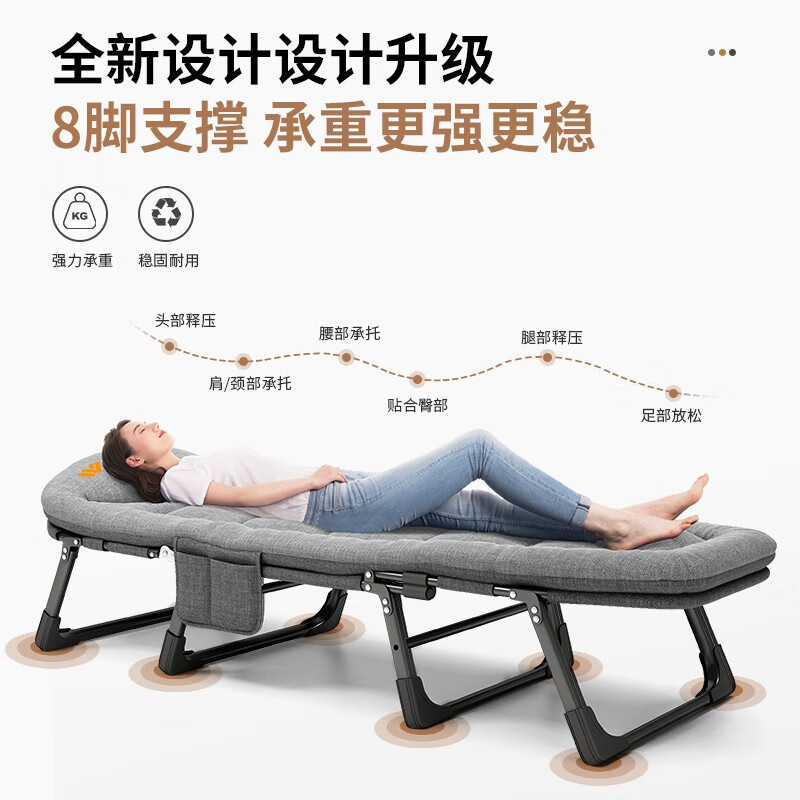 午憩宝折叠床职场午休单人床折叠躺椅便携办公室午睡床陪护床简易午休床 新人补贴10【八脚支撑】加长1.7M