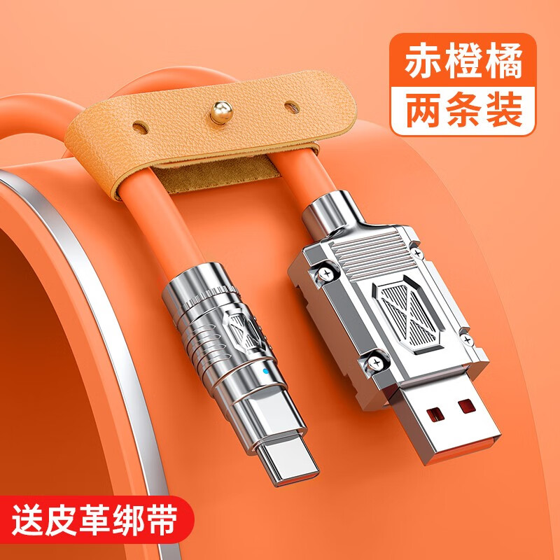 京东数据线历史价格怎么查|数据线价格比较