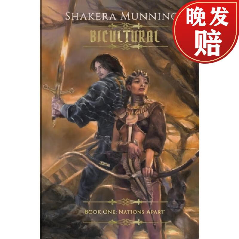 【4周达】bicultural : nations apart: book one