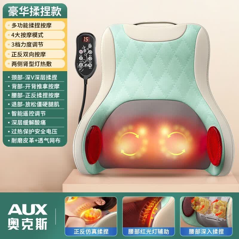 奥克斯按摩靠垫多功能家用颈椎腰背部臀部电动坐垫全自动捶打揉捏