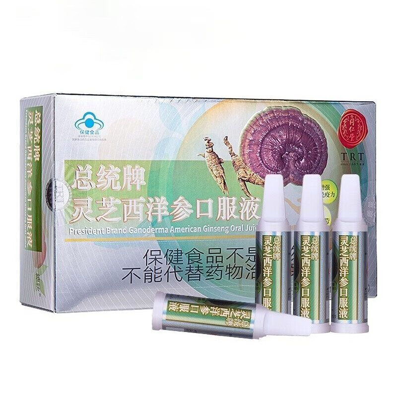 【药房直售】同仁堂 灵芝西洋参口服液300ml(10ml/瓶*30瓶)增强免疫力