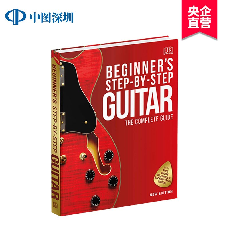 英文原版 dk百科 吉他 beginners step-by-step guitar dk 初学者