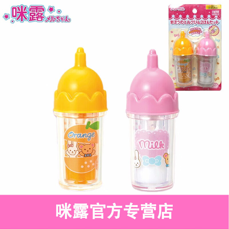 咪露（Mell Chan）日本咪露家居生活服装配件 （不含娃娃） 女孩过家家玩具 新款 果汁奶瓶套装(B)515730