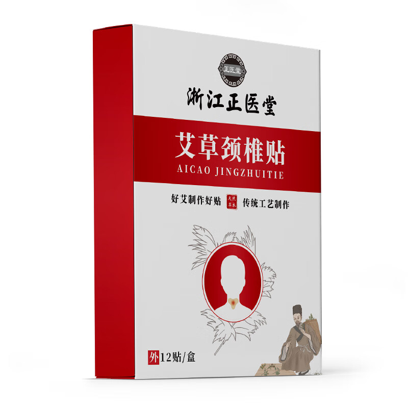 有什么软件可以看足贴历史价格|足贴价格走势
