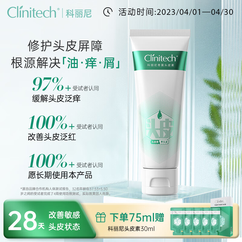 查看京东洗发水历史价格|洗发水价格走势图