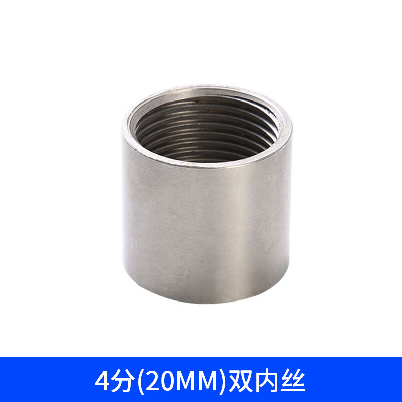 润卡侬pvc内丝外丝pe转接头热熔ppr铜不锈钢水管转换4分6分1寸变径