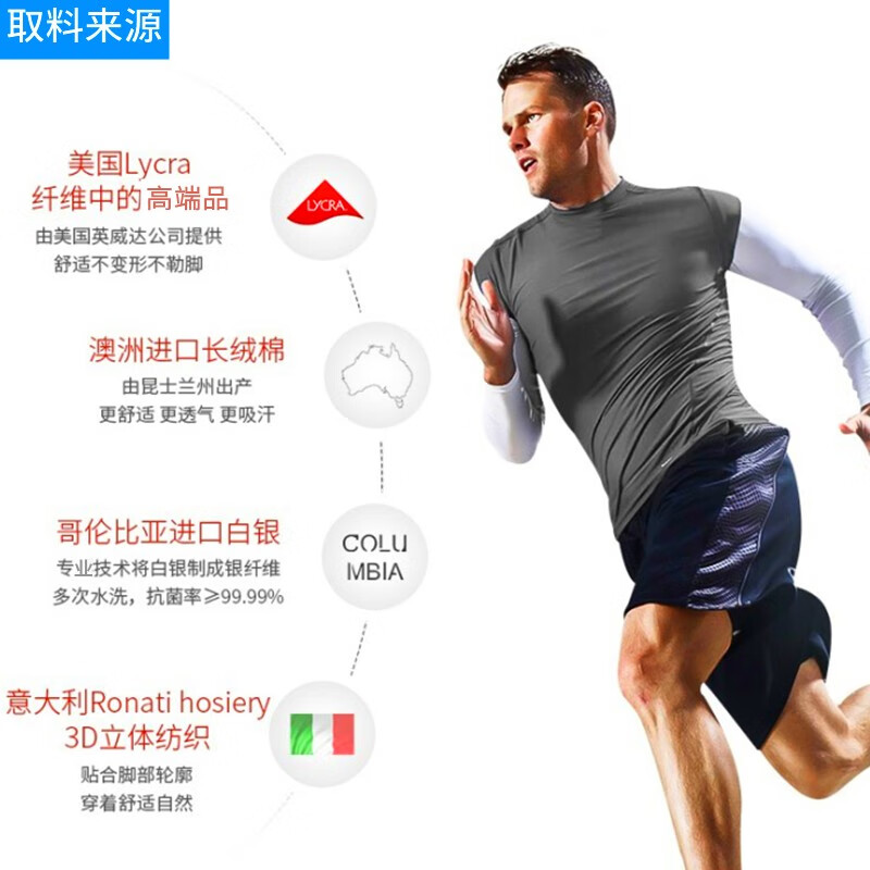 YSOCKS专利防臭袜子女士中筒夏薄科技凉感纯银纤维抗菌银离子棉袜元素 混色(黑1深灰1浅灰1) 3双 均码