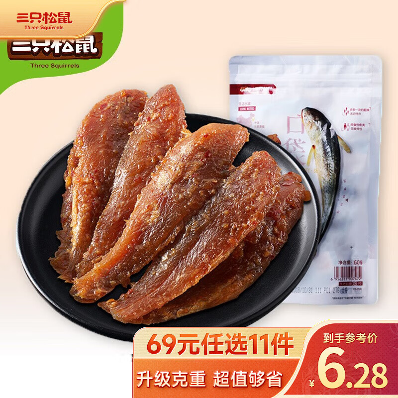 京东超市 2023-07-13 - 第25张  | 最新购物优惠券