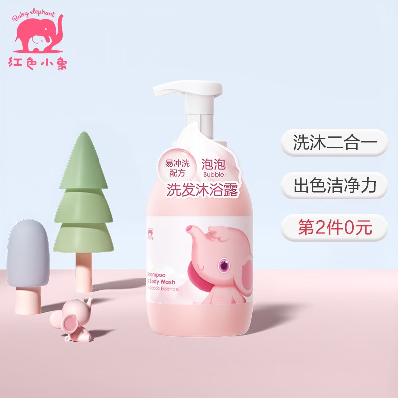 京东母婴玩具 2021-12-04 - 第6张  | 最新购物优惠券
