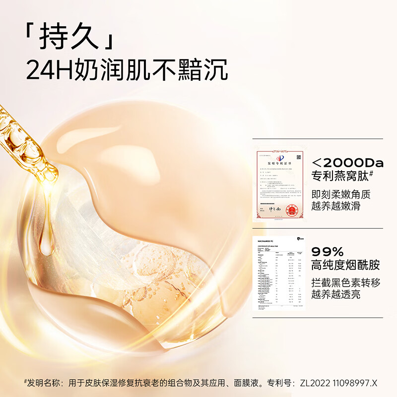 优理氏气垫霜BB霜定妆油皮控油遮瑕保湿持久不脱妆粉底液生日礼物送女友 单盒装