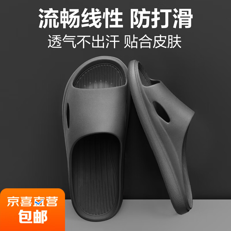 浴室拖鞋正面侧视图