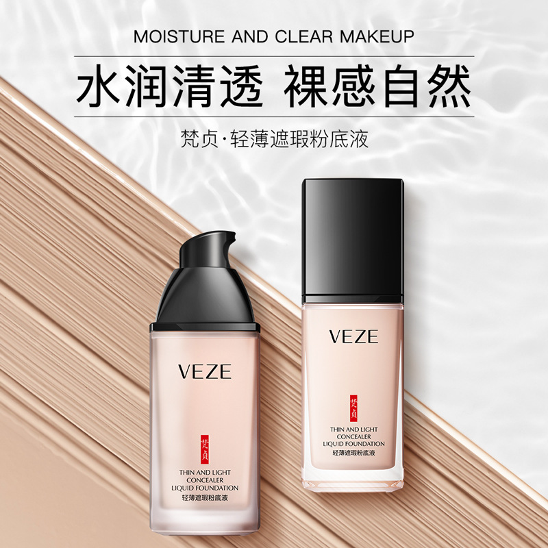 粉底液膏怎么才能买到最低价|粉底液膏价格历史
