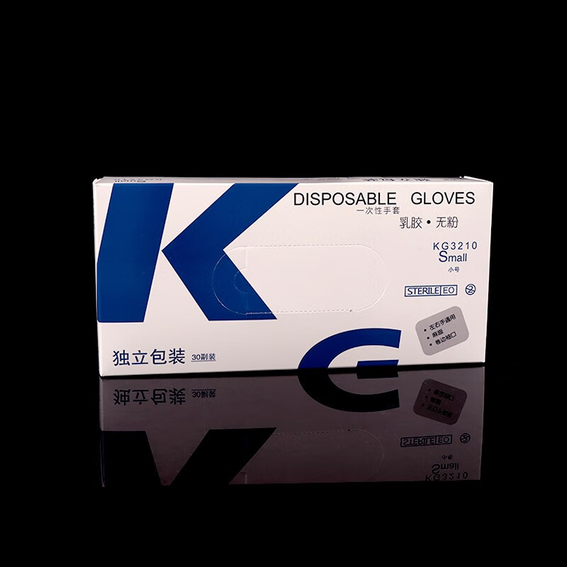 科进kirgen 麻面无粉乳胶手套 表面防滑 不粘胶 独立包装 灭菌无菌 30