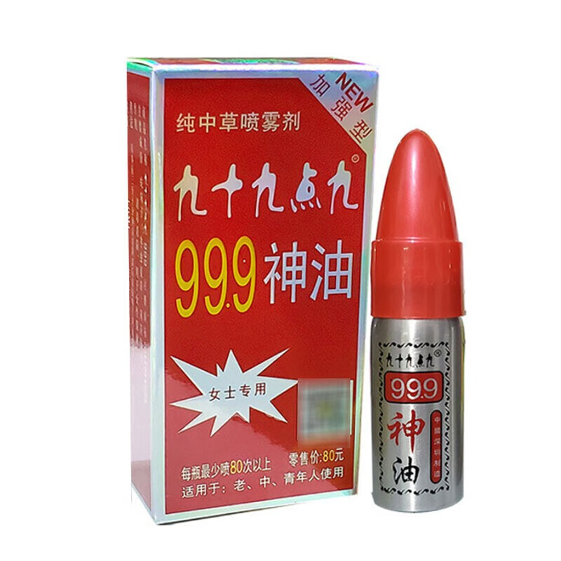 人之初满意999神油九十九点九男用延喷剂男性外用喷雾女用 女用喷剂