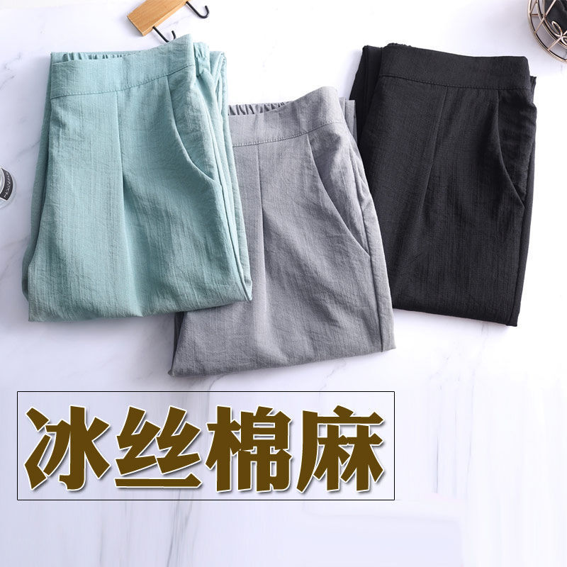 京东休闲裤如何查看历史价格|休闲裤价格走势图