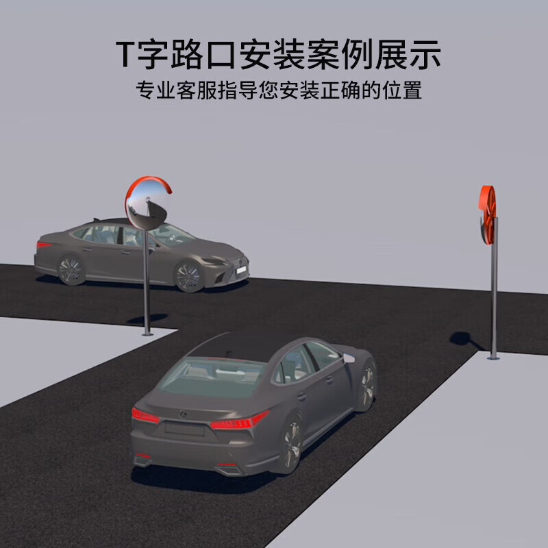 鸣固 室外广角镜道路交通安全弯道转角凸面反光镜停车场球面镜 CY4521