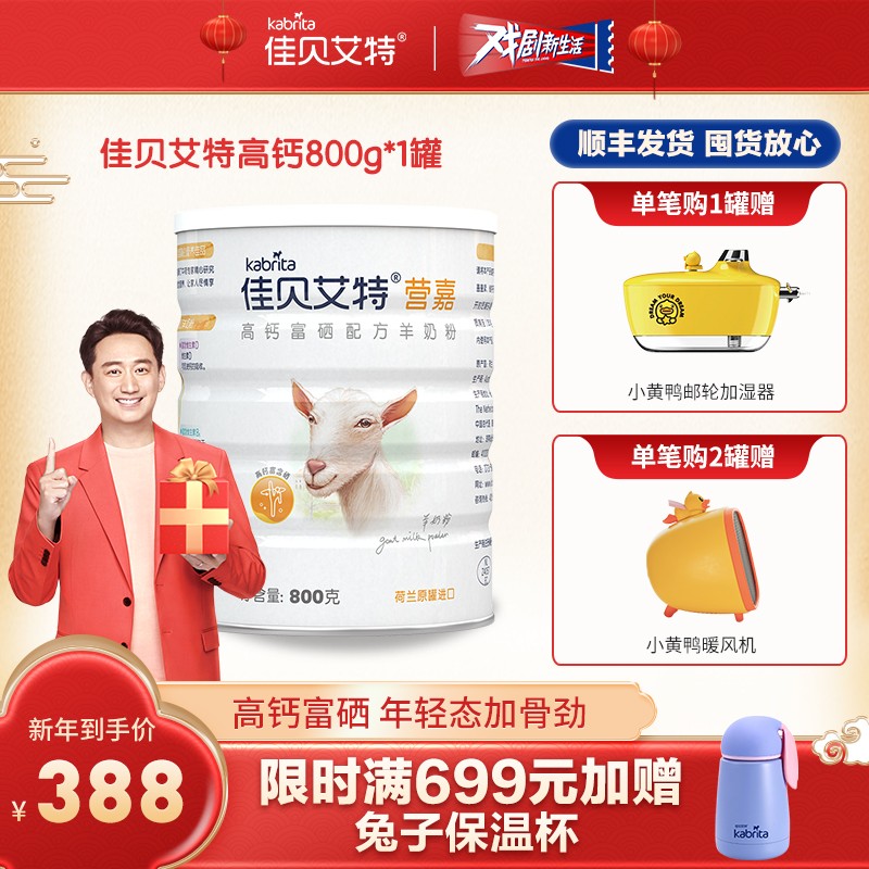 京东视频商品 2021-02-16 - 第10张 | 最新购物优惠券 京东视频商品 2021-02-16 - 第10张 | 最新购物优惠券