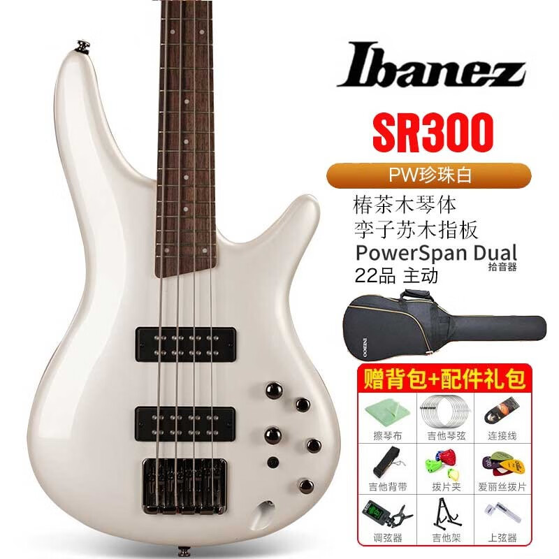 贝斯能查历史价格吗|贝斯价格比较