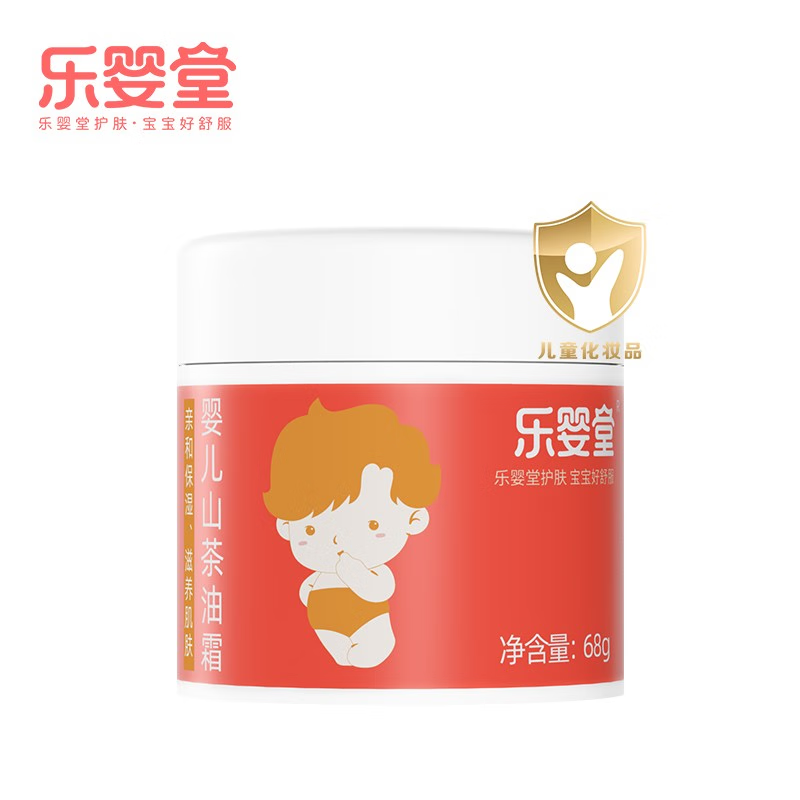 京东母婴玩具 2023-02-10 - 第29张  | 最新购物优惠券