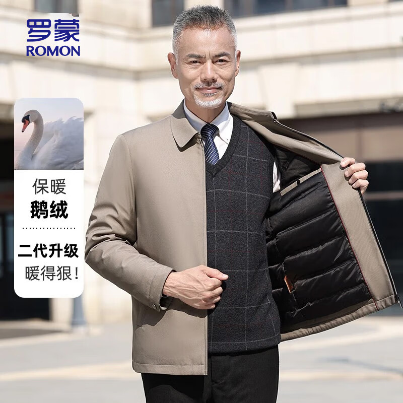 ���ɣ�ROMON���п˶������޷��ж̿���ů�����궬���ְ�װ���׿���185